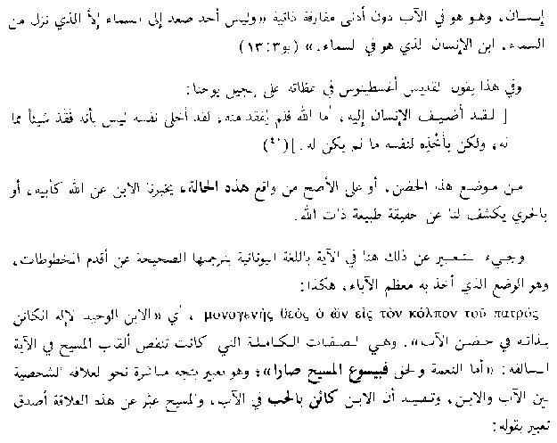 344elebn alwa7ed html m7c098f3a
