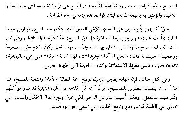 346ant howa almase7 html 68709cdb