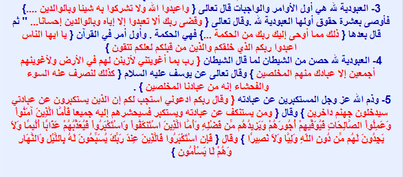 547obodea html m2af1963d