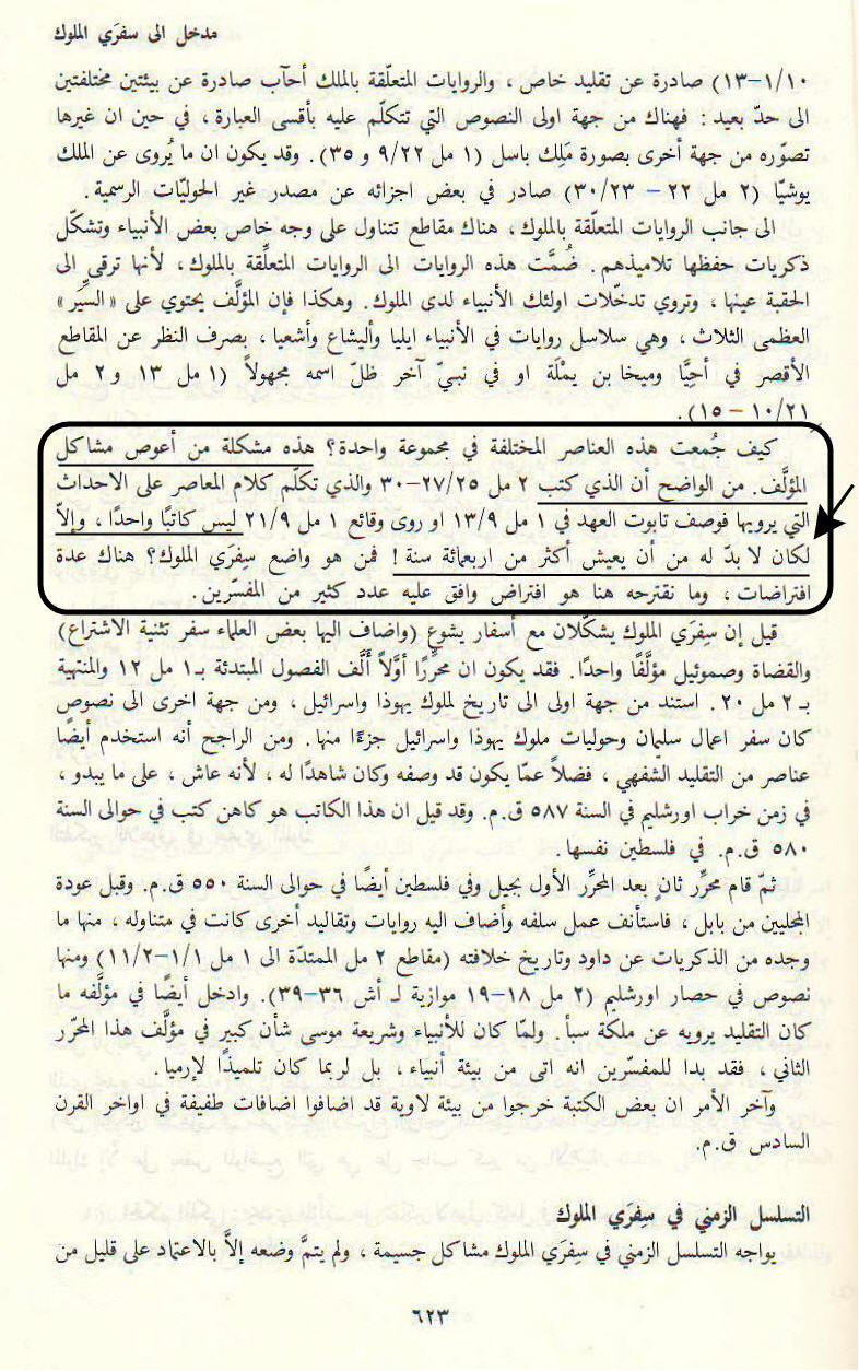 847 html 155826fb