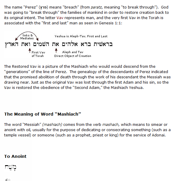 230almasea in jewish commentary html 41653f2e